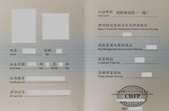 网易号领域资质证明