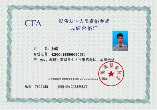 网易号领域资质证明