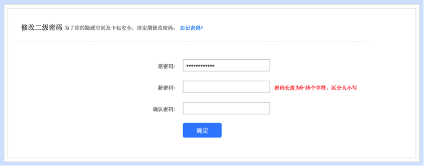 百度网盘怎么保护用户数据安全与个人隐私？