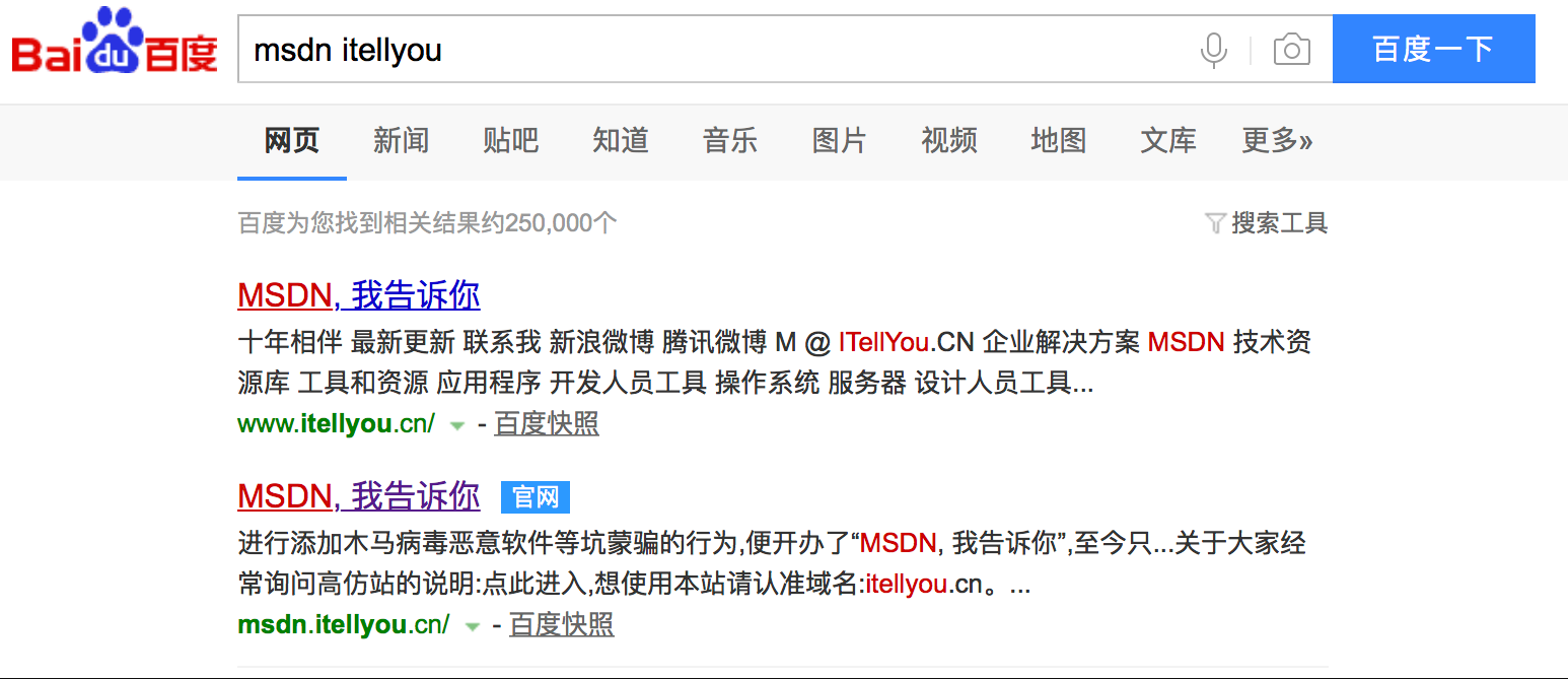 电脑店U盘启动盘使用教程