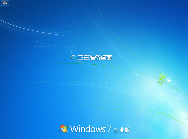 电脑店U盘启动盘使用教程