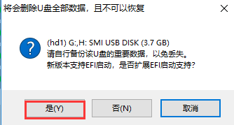 如何制作大白菜u盘启动盘？